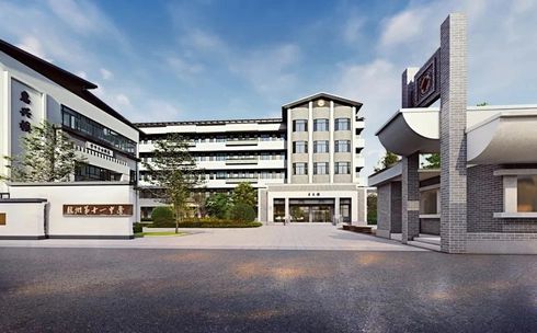 杭州第十一中學(xué)是公立還是私立,是重點中學(xué)嗎？