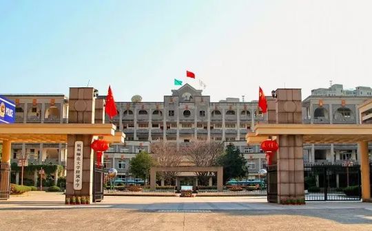 杭州師范大學(xué)附屬中學(xué)簡介概況（建校歷史、地址、師資、校訓(xùn)、環(huán)境）