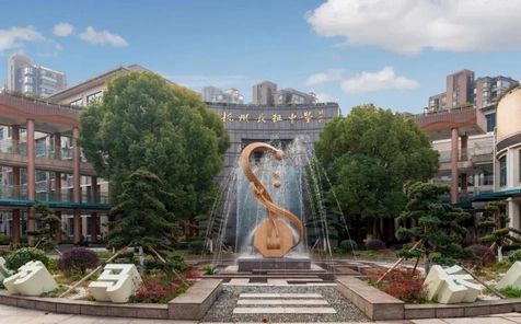 杭州市長征中學(xué)在杭州的排名第幾,屬于什么檔次？