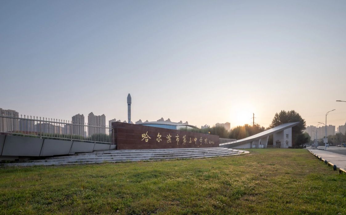 哈爾濱市第三中學(xué)校簡介概況（建校歷史、地址、師資、校訓(xùn)、環(huán)境）