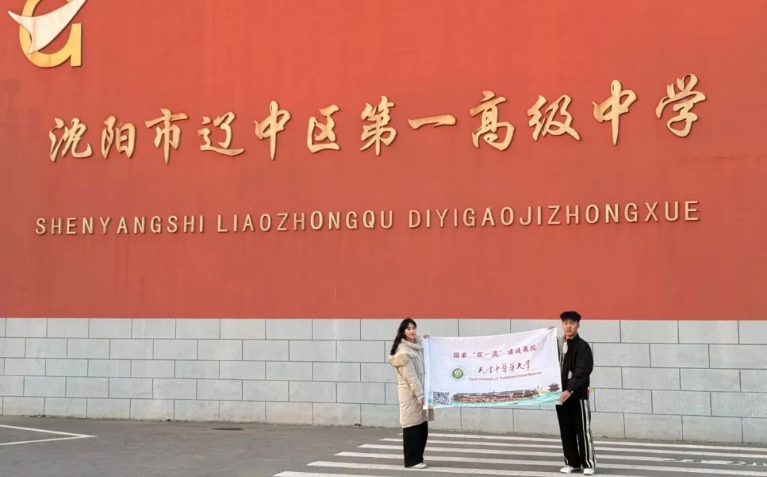 沈陽市遼中區(qū)第一高級中學簡介概況（建校歷史、地址、師資、校訓、環(huán)境）