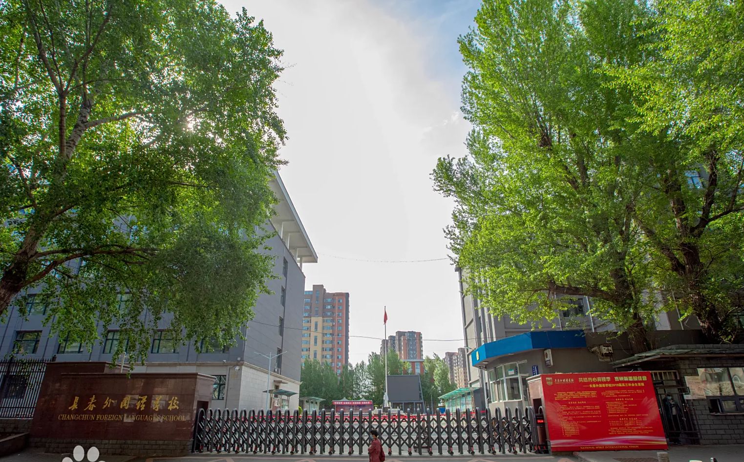 長春外國語學(xué)校校區(qū)在哪_在什么區(qū)？