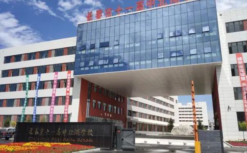 長(zhǎng)春北湖學(xué)校簡(jiǎn)介概況（建校歷史、地址、師資、校訓(xùn)、環(huán)境）