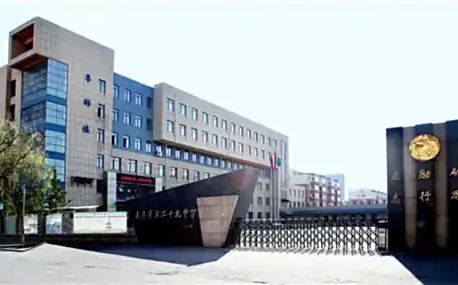 長(zhǎng)春市第二十九中學(xué)簡(jiǎn)介概況（建校歷史、地址、師資、校訓(xùn)、環(huán)境）