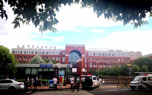 長春市養(yǎng)正高級中學是公立還是私立,是重點中學嗎？