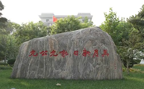 南開中學校區(qū)在哪_在什么區(qū)？