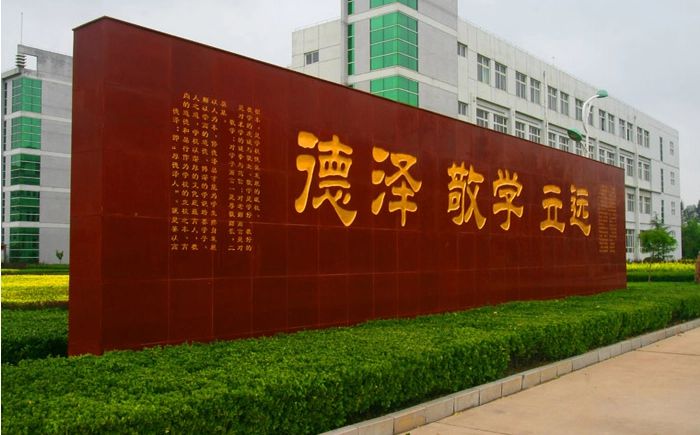 天津市寶坻區(qū)第一中學(xué)是公立還是私立,是重點中學(xué)嗎？