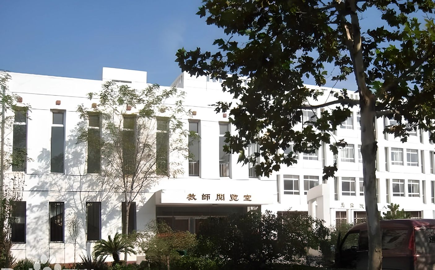 天津市咸水沽第一中學(xué)在天津的排名第幾,屬于什么檔次？