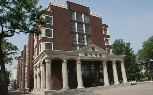 天津市匯文中學(xué)是公立還是私立,是重點中學(xué)嗎？