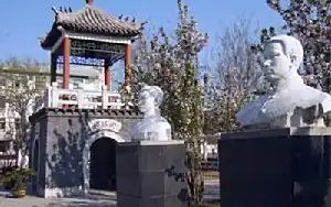 天津市第三中學(xué)是公立還是私立,是重點(diǎn)中學(xué)嗎？