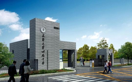 天津大學附屬中學是公立還是私立,是重點中學嗎？