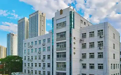 天津市建華中學(xué)是公立還是私立,是重點(diǎn)中學(xué)嗎？