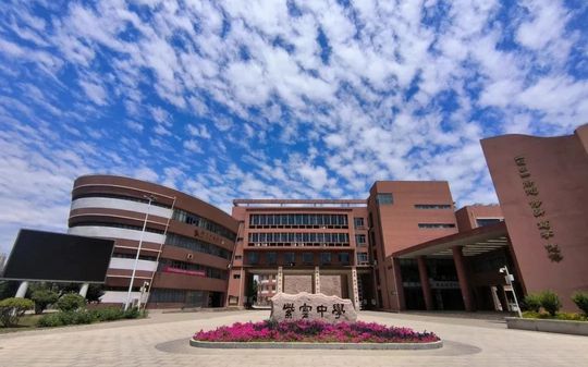 天津市濱海新區(qū)塘沽紫云中學(xué)在天津的排名第幾,屬于什么檔次？