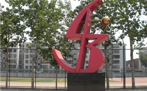 天津市第四十三中學(xué)簡介概況（建校歷史、地址、師資、校訓(xùn)、環(huán)境）