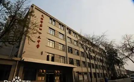 天津市第四十三中學(xué)是公立還是私立,是重點(diǎn)中學(xué)嗎？