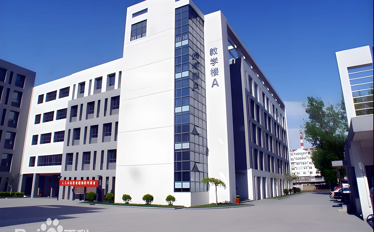 天津市第十四中學(xué)是公立還是私立,是重點(diǎn)中學(xué)嗎？