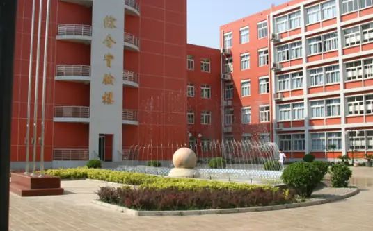 天津市第五十四中學簡介概況（建校歷史、地址、師資、校訓、環(huán)境）