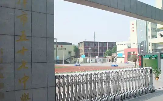 天津市第五十七中學簡介概況（建校歷史、地址、師資、校訓、環(huán)境）