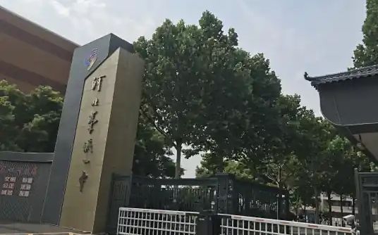 藁城區(qū)第一中學(xué)簡(jiǎn)介概況（建校歷史、地址、師資、校訓(xùn)、環(huán)境）