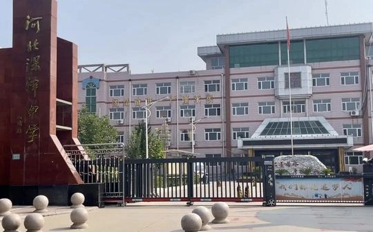 河北省深澤縣中學(xué)簡介概況（建校歷史、地址、師資、校訓(xùn)、環(huán)境）