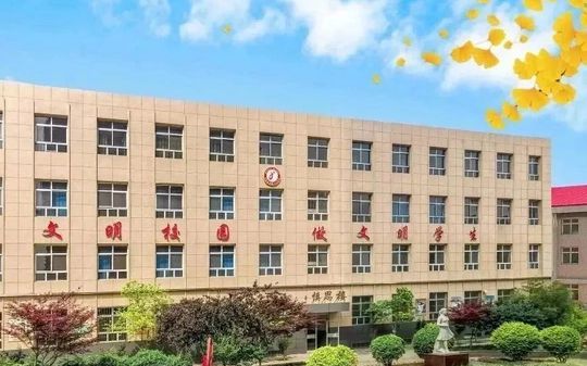 石家莊市第二十中學(xué)簡介概況（建校歷史、地址、師資、校訓(xùn)、環(huán)境）