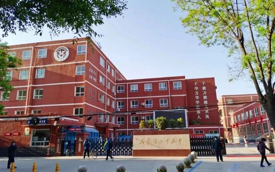 石家莊市第三十八中學(xué)是公立還是私立,是重點(diǎn)中學(xué)嗎？