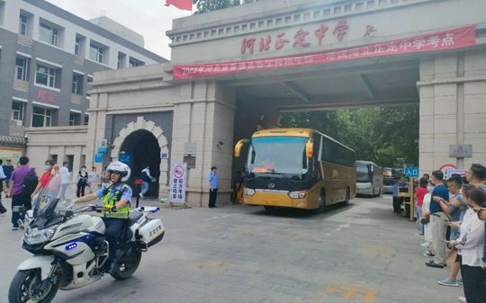 正定縣第三中學(xué)是公立還是私立,是重點(diǎn)中學(xué)嗎？