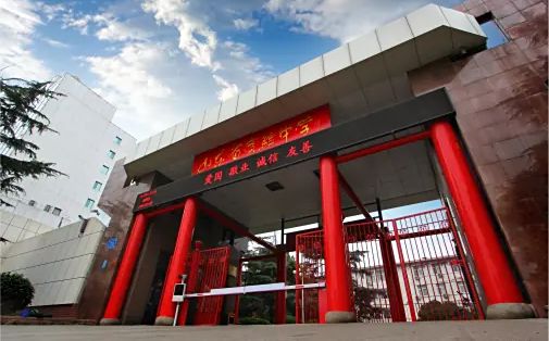 山東省實驗中學(xué)簡介概況（建校歷史、地址、師資、校訓(xùn)、環(huán)境）