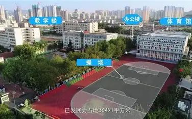 山東省濟(jì)南第九中學(xué)簡介概況（建校歷史、地址、師資、校訓(xùn)、環(huán)境）