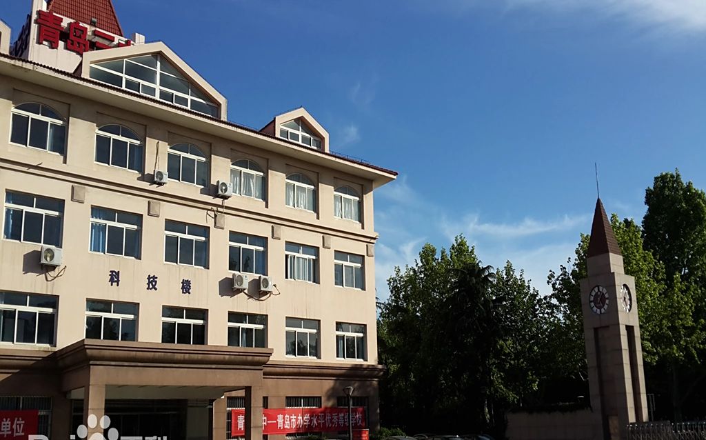 山東省青島第三中學(xué)是公立還是私立,是重點(diǎn)中學(xué)嗎？