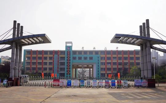 青島西海岸新區(qū)第二高級中學(xué)是公立還是私立,是重點中學(xué)嗎？