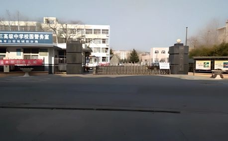 青島市城陽第三高級中學(xué)簡介概況（建校歷史、地址、師資、校訓(xùn)、環(huán)境）