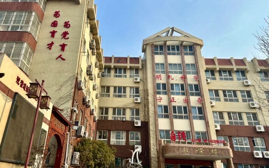 即墨區(qū)市北中學(xué)在青島的排名第幾,屬于什么檔次？