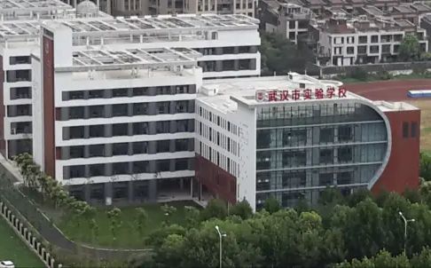 武漢市實驗學(xué)校簡介概況（建校歷史、地址、師資、校訓(xùn)、環(huán)境）