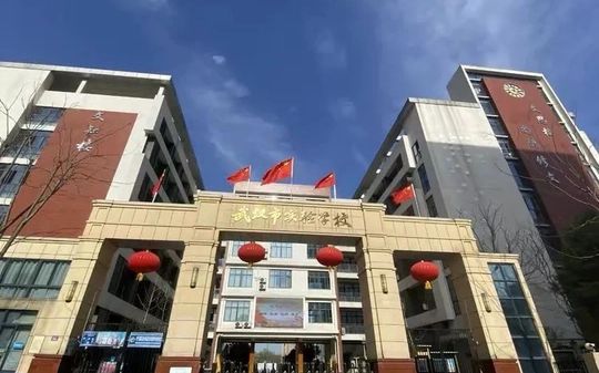 武漢市實驗學校校區(qū)在哪_在什么區(qū)？