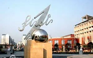 武漢市第一中學(xué)在武漢的排名第幾,屬于什么檔次？