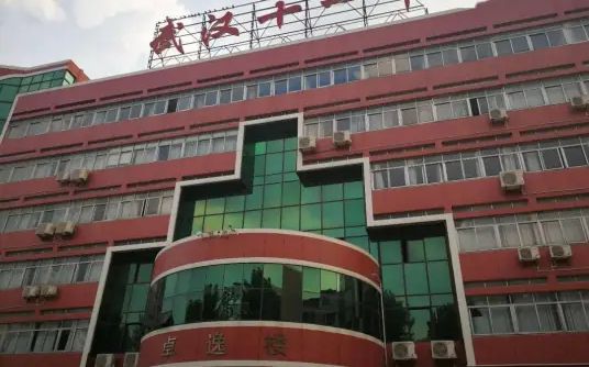 武漢市第十一中學(xué)簡介概況（建校歷史、地址、師資、校訓(xùn)、環(huán)境）