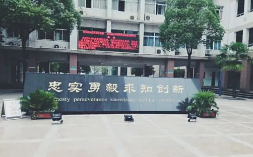 湖北大學附屬中學簡介概況（建校歷史、地址、師資、校訓、環(huán)境）