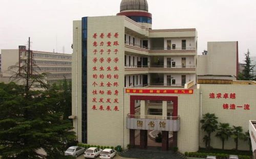 武漢市武鋼三中簡(jiǎn)介概況（建校歷史、地址、師資、校訓(xùn)、環(huán)境）