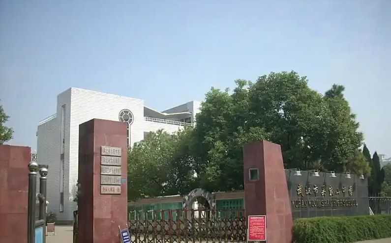 武漢市吳家山中學(xué)校區(qū)在哪_在什么區(qū)？