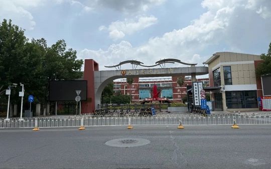 武漢經(jīng)濟(jì)技術(shù)開發(fā)區(qū)第一中學(xué)是公立還是私立,是重點(diǎn)中學(xué)嗎？