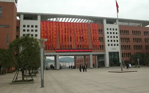 華中科技大學(xué)附屬中學(xué)簡介概況（建校歷史、地址、師資、校訓(xùn)、環(huán)境）