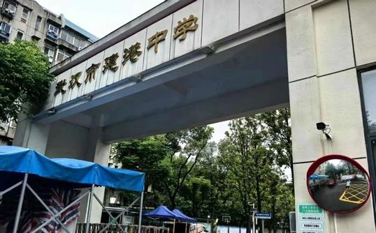 武漢市建港中學(xué)是公立還是私立,是重點(diǎn)中學(xué)嗎？