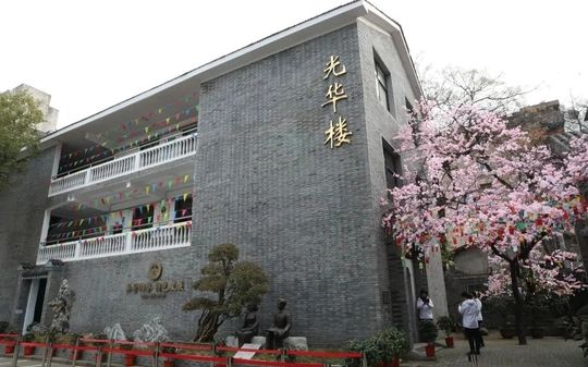 武昌文華中學(xué)校區(qū)在哪_在什么區(qū)？