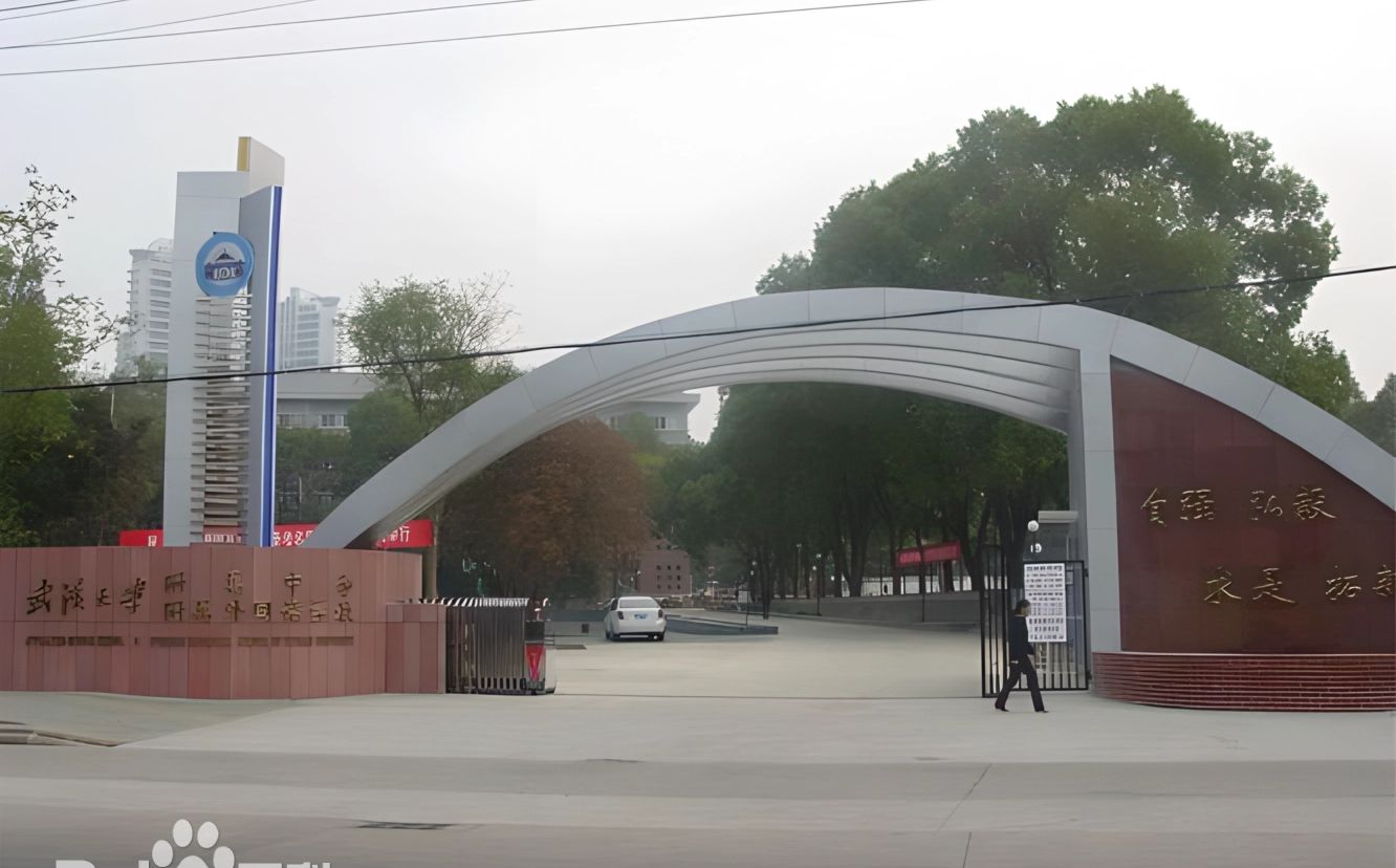 武漢大學(xué)附屬中學(xué)是公立還是私立,是重點(diǎn)中學(xué)嗎？