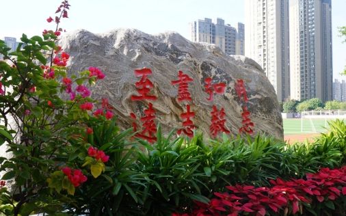 武漢市關(guān)山中學(xué)校區(qū)在哪_在什么區(qū)？