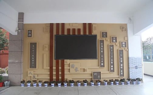 武漢市鋼都中學(xué)簡介概況（建校歷史、地址、師資、校訓(xùn)、環(huán)境）