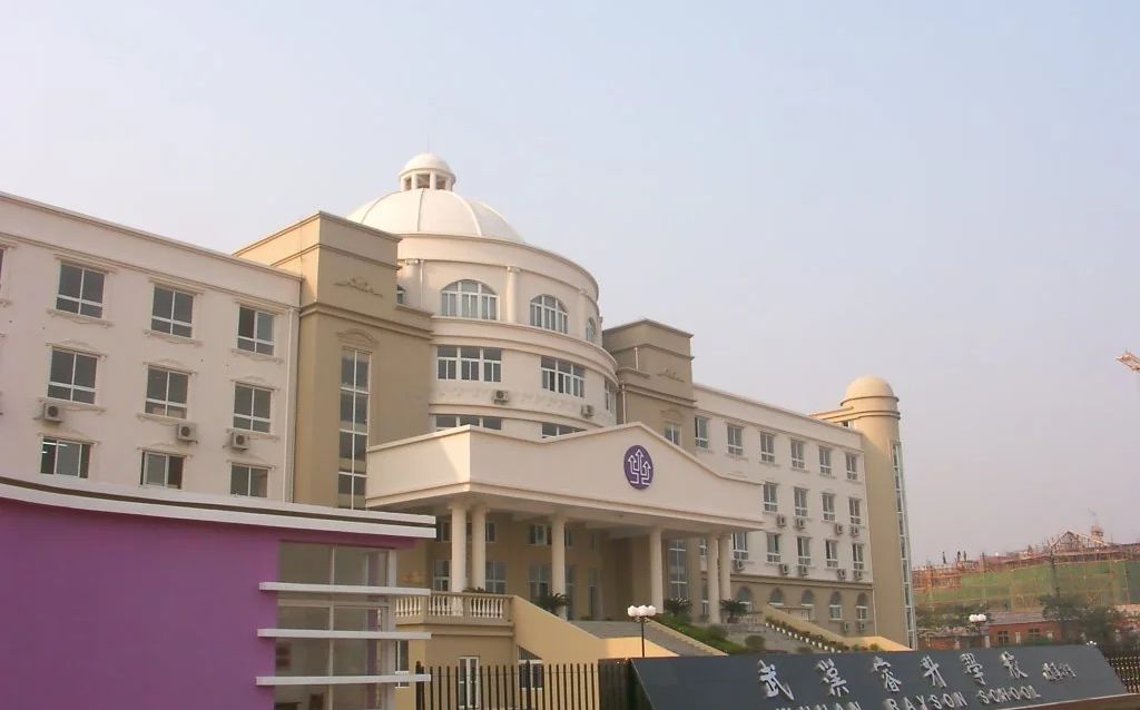 武漢睿升學(xué)校簡(jiǎn)介概況（建校歷史、地址、師資、校訓(xùn)、環(huán)境）