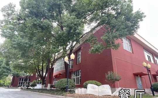 武漢睿升學(xué)校在武漢的排名第幾,屬于什么檔次？