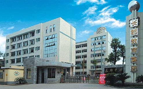 長(zhǎng)沙市長(zhǎng)郡中學(xué)簡(jiǎn)介概況（建校歷史、地址、師資、校訓(xùn)、環(huán)境）
